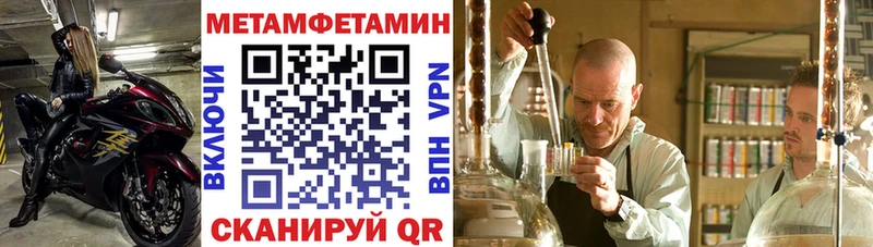 Купить закладки  Пущино  АМФЕТАМИН Premium 