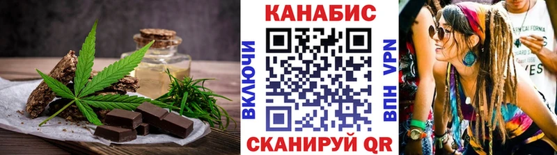 Купить закладки Пущино Печенье с ТГК конопля