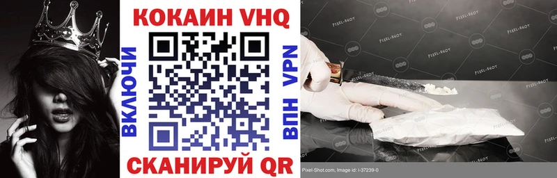 Cocaine 98% Пущино