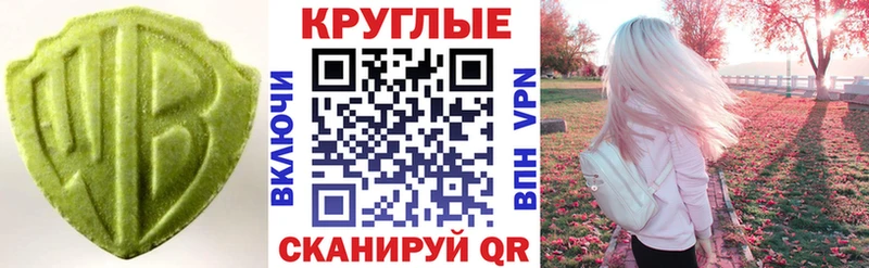Купить закладки  Пущино  Ecstasy 99% 
