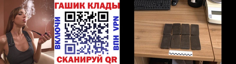 Купить где  Пущино  ГАШ Cannabis 