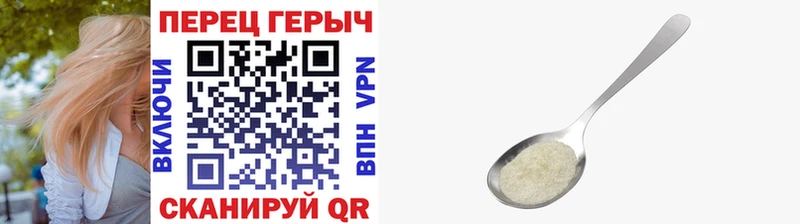 Героин гречка Купить где Пущино