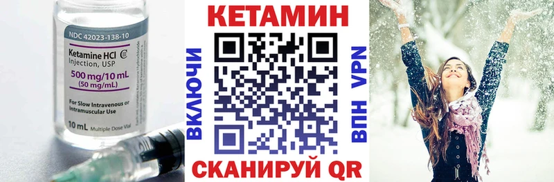 Кетамин ketamine  Купить  Пущино 