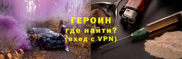 синтетический гашиш Горнозаводск
