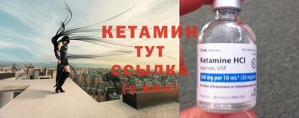 прущий лед Вязники