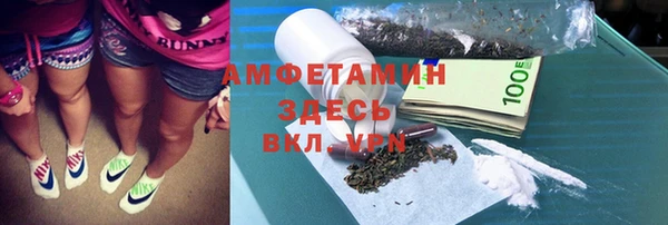 герыч Вязьма