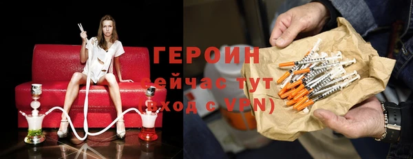 герыч Вязьма