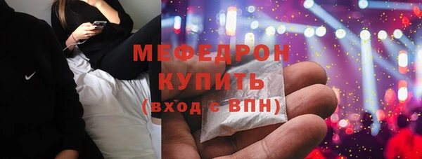 прущий лед Вязники