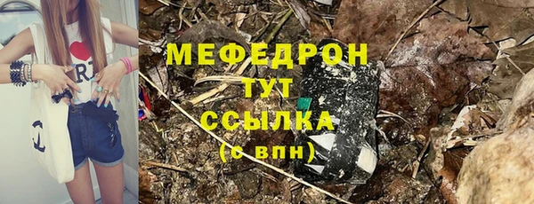 герыч Вязьма