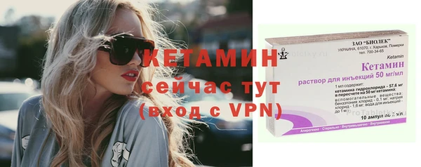 герыч Вязьма