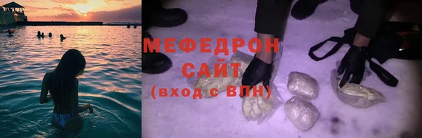 герыч Вязьма