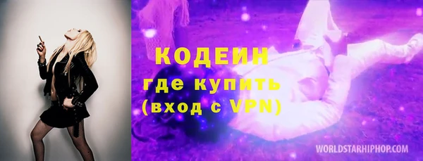 прущий лед Вязники
