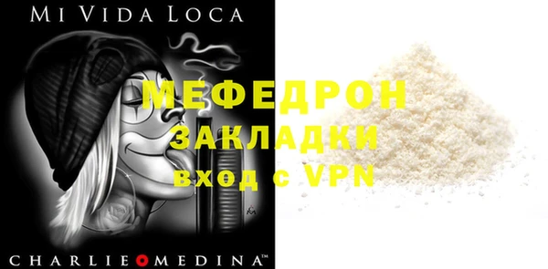твердый Вяземский