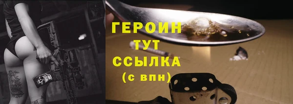 прущий лед Вязники