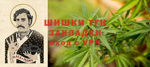 герыч Вязьма