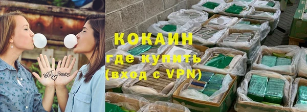 герыч Вязьма