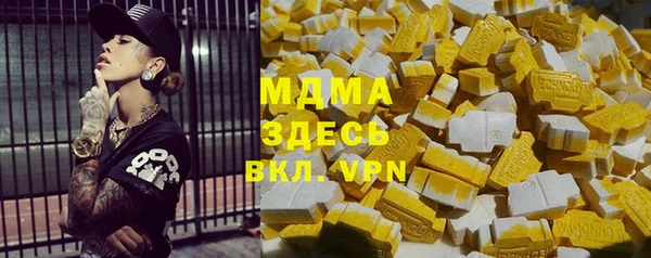 кристаллы Ельня