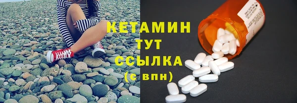 герыч Вязьма