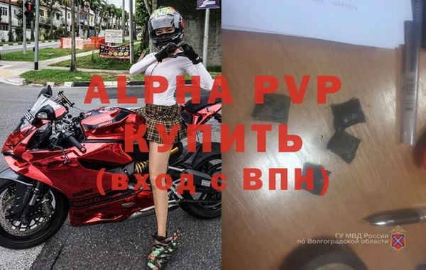 герыч Вязьма