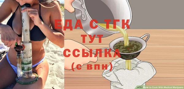 прущий лед Вязники