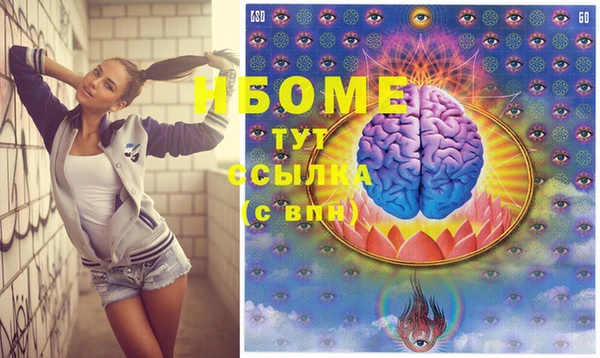 герыч Вязьма