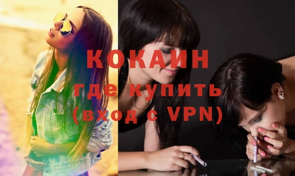 герыч Вязьма