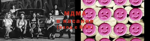 герыч Вязьма
