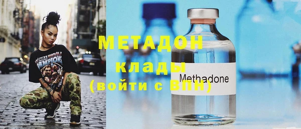 герыч Вязьма