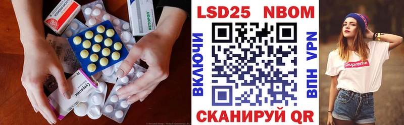 Купить где  Пущино  ЛСД экстази кислота 