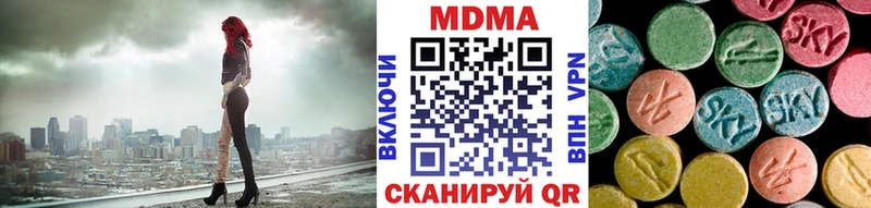 Купить закладки  Пущино  МДМА VHQ 