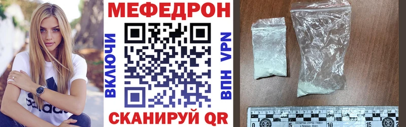 Меф VHQ  Купить  Пущино 