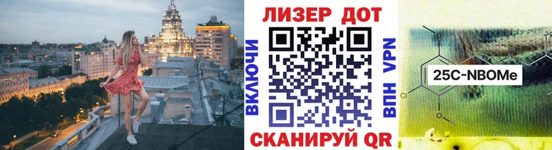Купить где  Пущино  Марки N-bome 1500мкг 