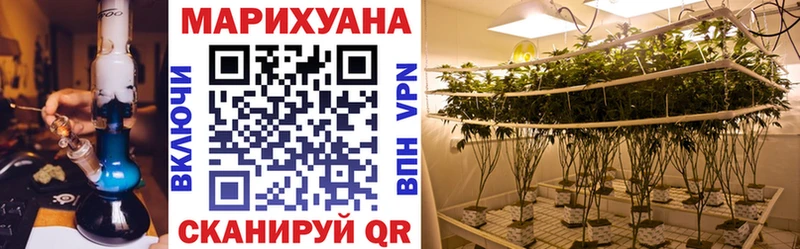Конопля LSD WEED Пущино